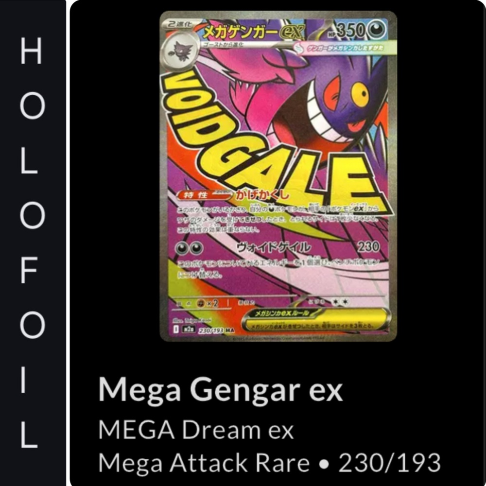 🔥 Mega Gengar EX Pokémon • MEGA Dream ex Mega Attack Rare #230/193 - Japanese